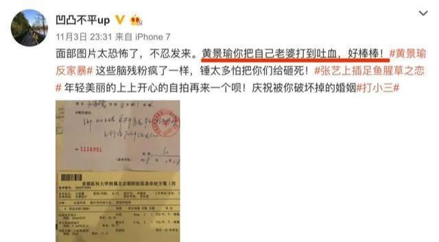 黄景瑜|就在8天前，被曝“前妻”疑自杀24天后，黄景瑜喜获新身份，潇洒再出发