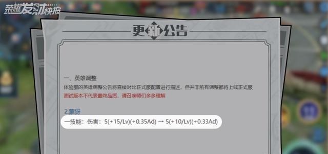张大仙：王者荣耀：张大仙告诉你S19赛季更新时间，野王玩家下赛季要遭殃