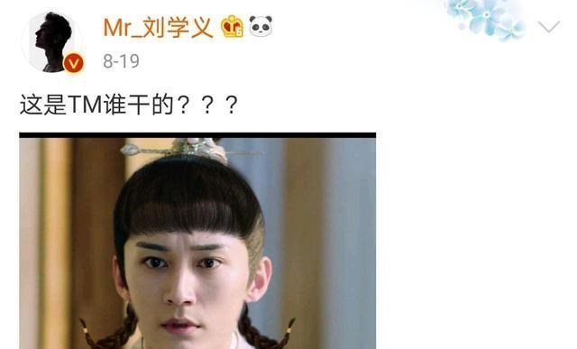 琉璃|《琉璃》昊辰开启大号模式后，柳意欢实惨，而腾蛇却着实令人心疼