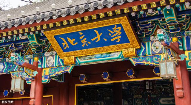 法律硕士：北大拟录取名单公布，双非院校学生的逆袭