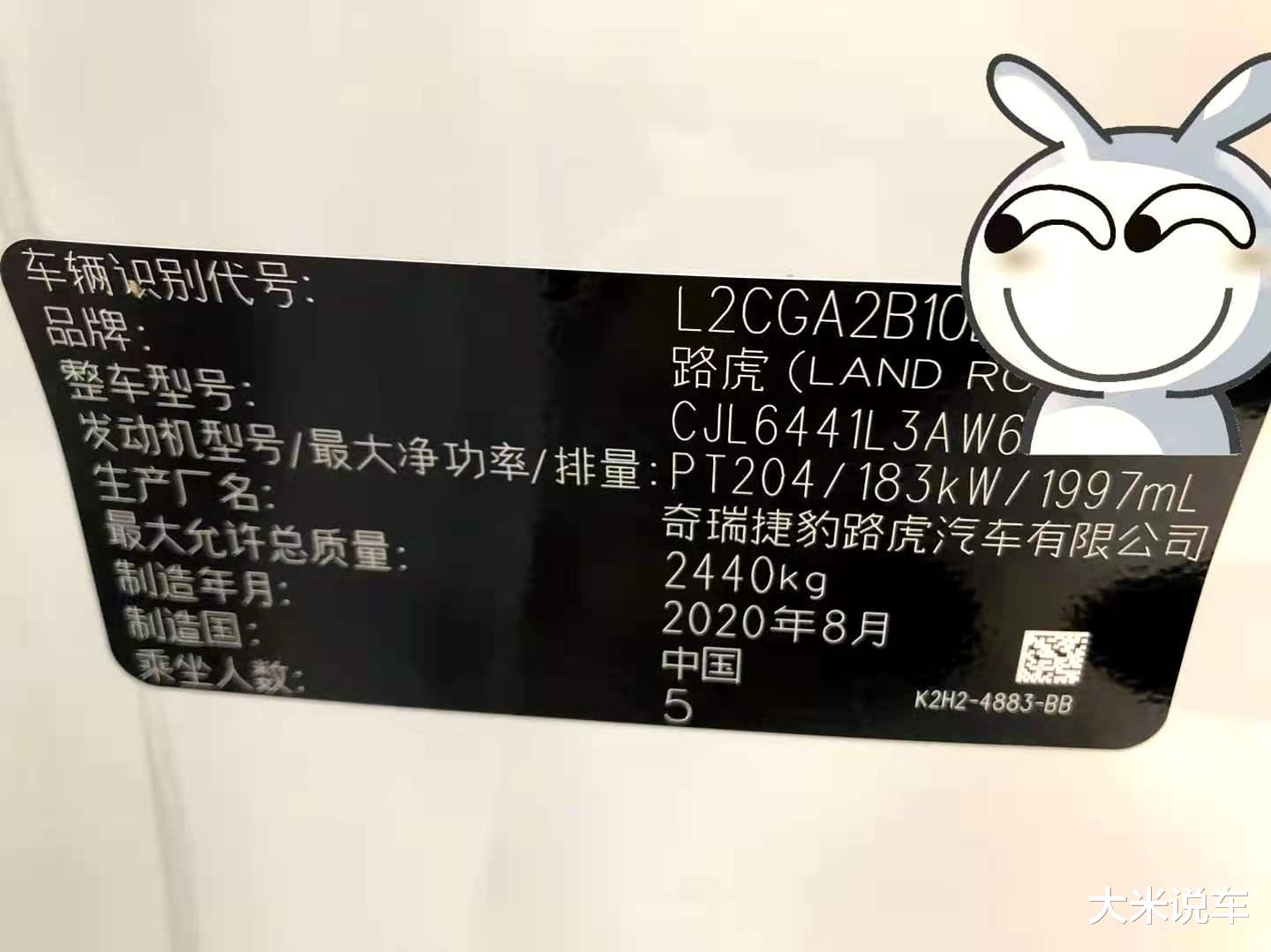 SUV|实拍：价格暴跌的豪华SUV路虎揽胜，上市不足一年跌至28万