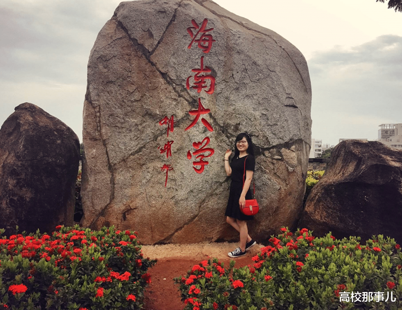 海南大学|今年“最心酸”的211，位置好，已经是二本批次了，却还没招满人