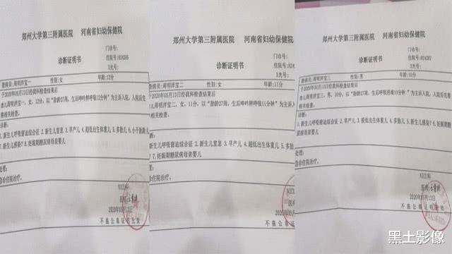 [民警]河南一女子婚后4年未孕今产下三胞胎，每个仅有巴掌大，婆婆傻眼了