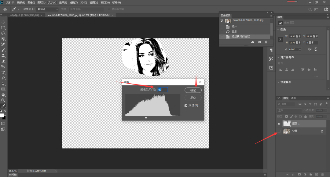 苹果|ps如何设计自己的个性头像
