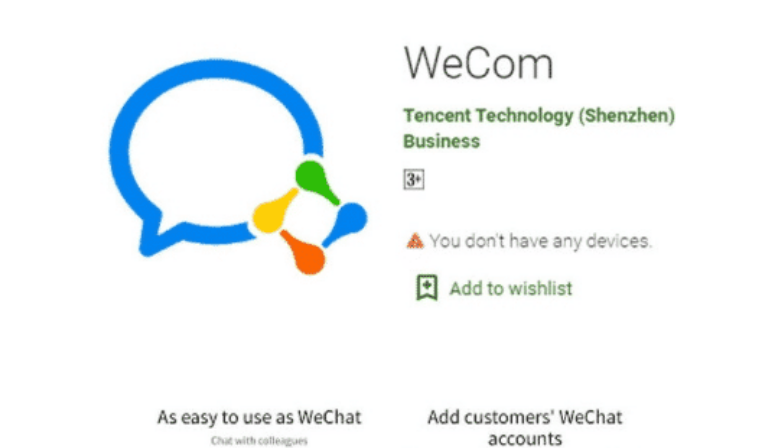 三星|抓捕周树人，跟我鲁迅有什么关系！禁令生效前，WeChat改名WeCom