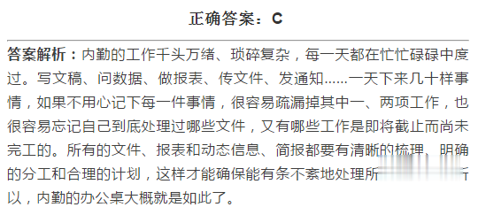 平安大渡口|公安工作推理挑战！你能答对几题？