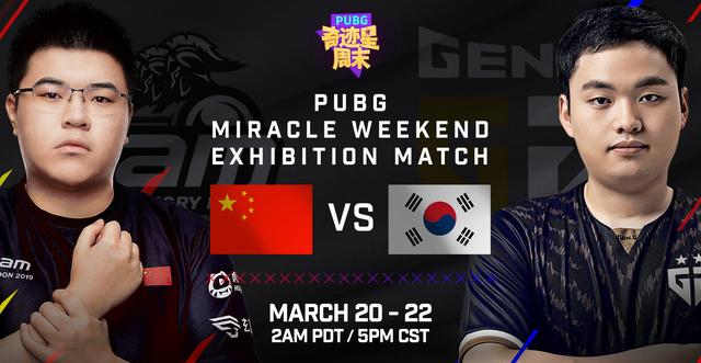 『4am战队』4AM决胜局学校之争瞬间团灭VLG，携“亲家”扼杀韩国赛区冠军希望