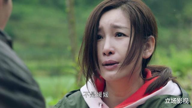 片花|《亲爱的你在哪里》疑似泄露大结局，2处片花彩蛋，提示媛媛结局