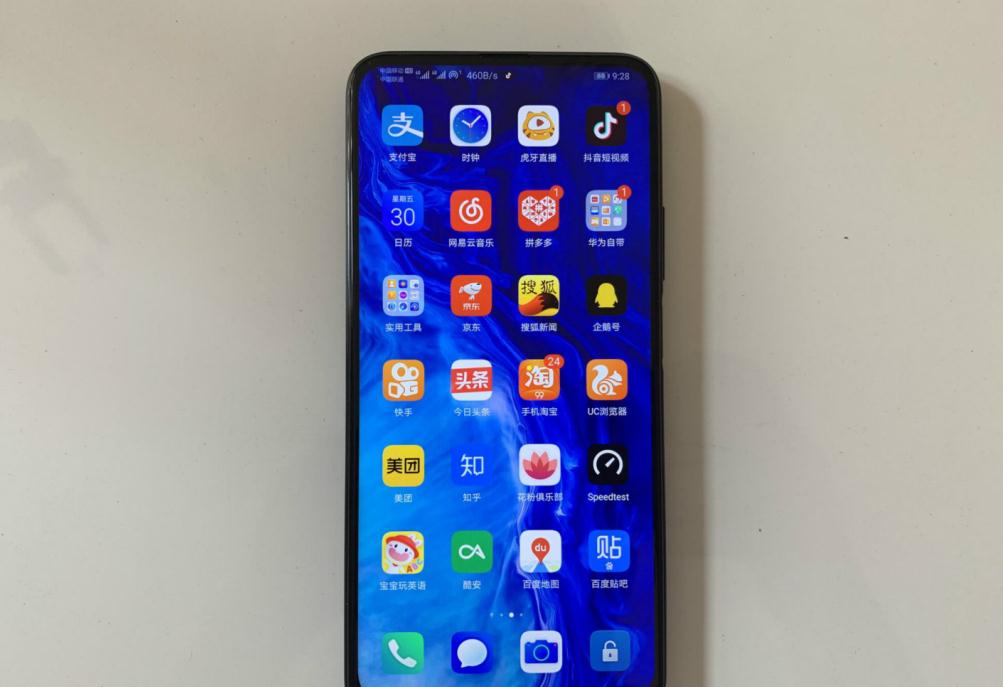 华为|华为良心之作，36万跑分+真全面屏+RYYB主摄仅1799，还有90Hz屏幕