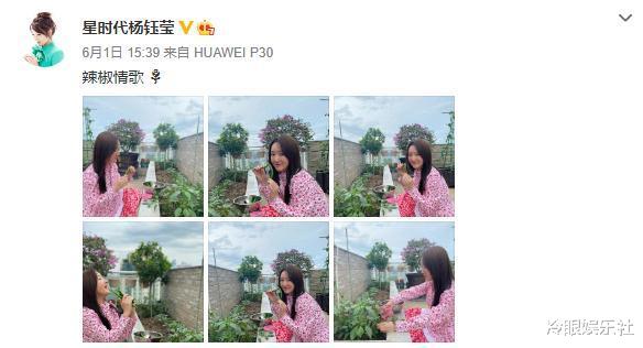杨钰莹|4天前，红了20多年的天后杨钰莹“翻车”了