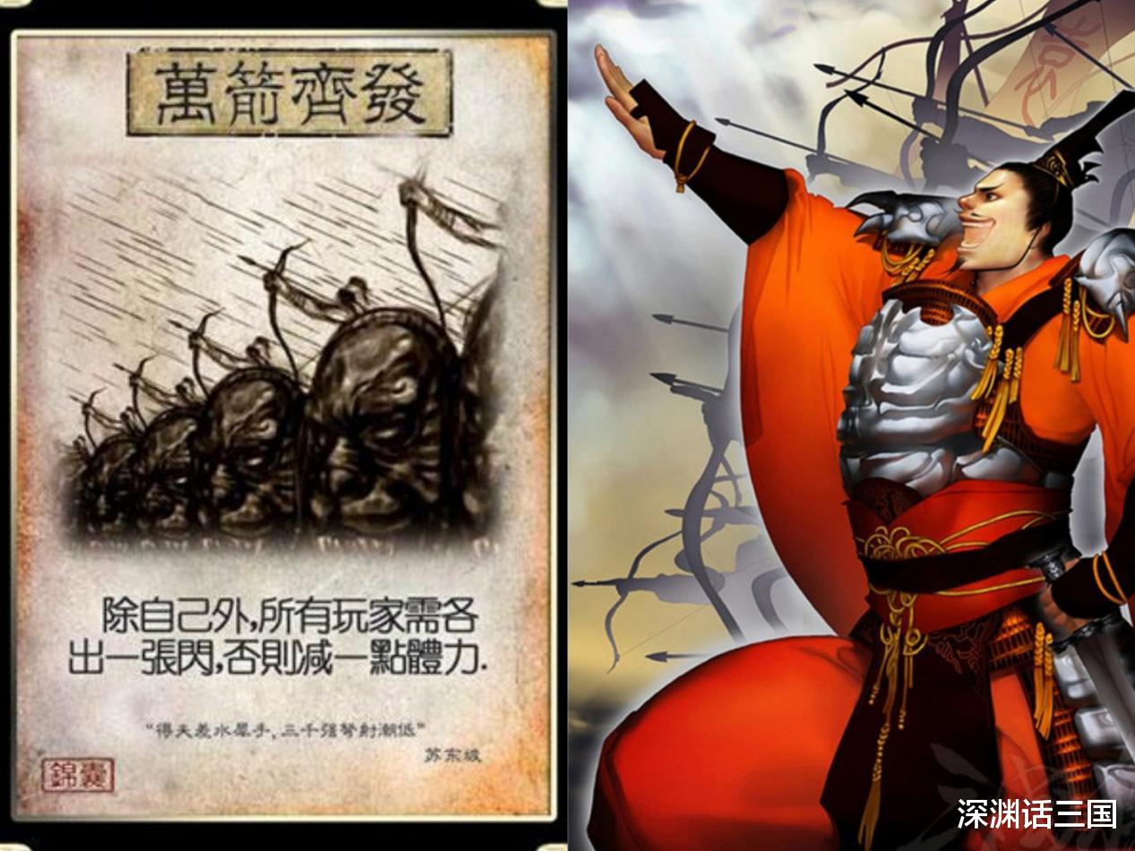 三国杀|三国杀：锦囊牌上的插画你都看懂了吗？其中有何含义和故事？