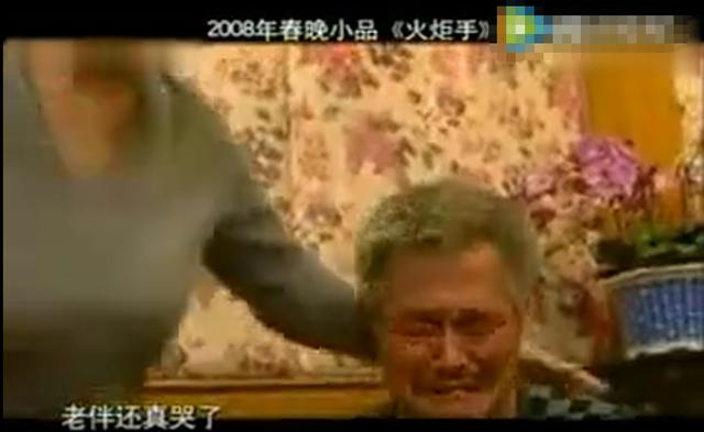 『宋丹丹』2008年春晚，赵本山宋丹丹后台拥抱痛哭：如果不是我俩，早就砸了