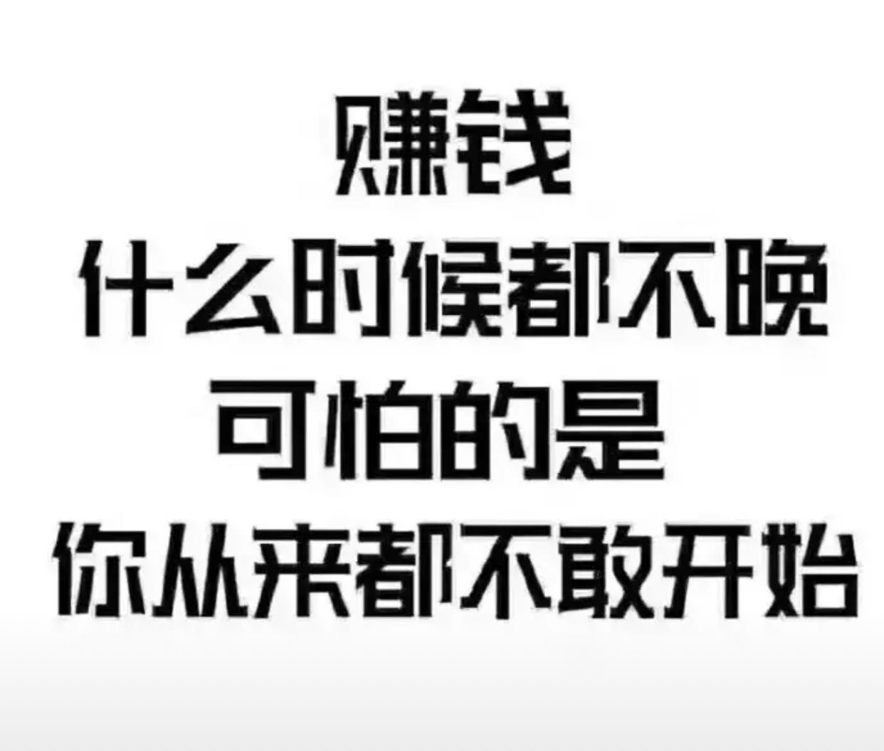 社交■90后创业失败的他靠社交电商翻身了，真实事件