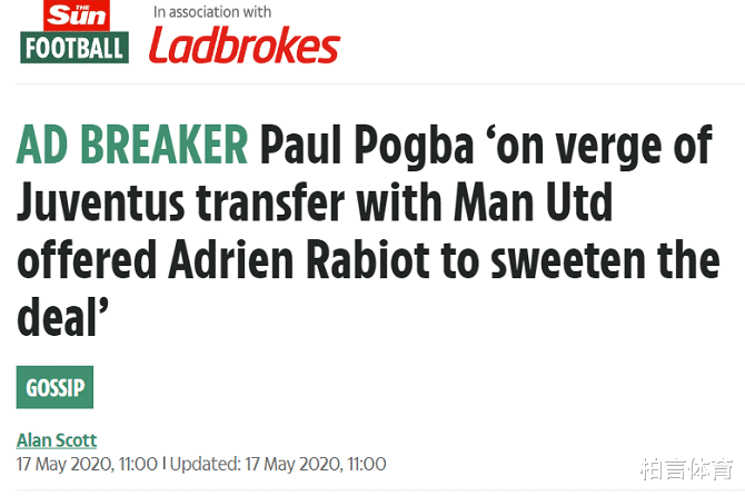 英超@不忍了！曼联2选1甩卖英超刺头，转会仅剩1障碍