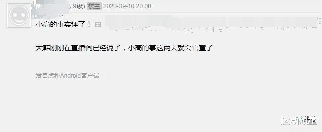 新疆男篮|一夜3消息:大韩官宣队友离队 新疆组恐怖双塔 朱芳雨再被截胡