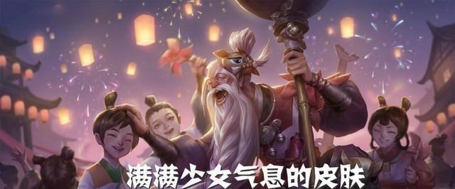 「王者荣耀」王者荣耀：S20新赛季已更新，三大福利不可错过，还有返场皮肤