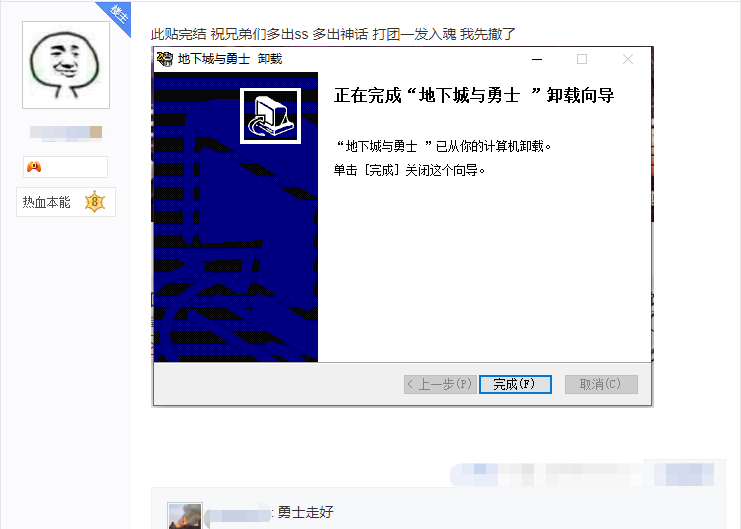 『地下城与勇士』DNF：神器天空套成今年最大“背刺”，玩家愤怒退坑，碎装备脱坑