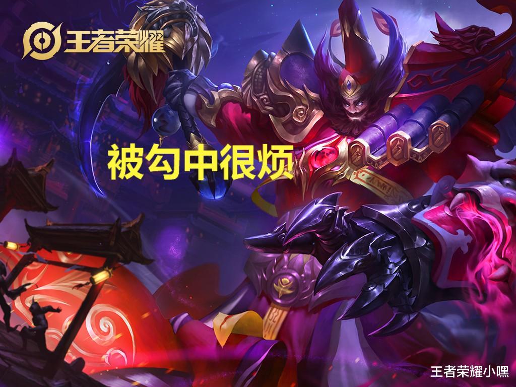 王者荣耀|王者荣耀：控制最“恶心”的7个英雄，对手：能让我“动”一下？