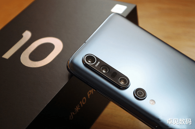 小米科技|挺进前五！小米10降700后，双十一大受欢迎！