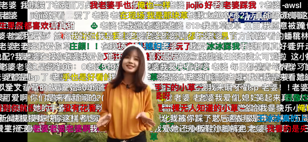 央视|被霸道总裁牵手,她最近人红是非多啊