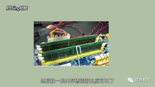 |电脑开机出现英文字母怎么办？