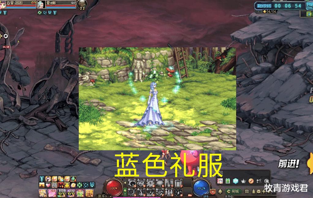 【地下城与勇士】DNF: 蓝色礼服正式上架，使徒装扮哭了，一套价格仅等于人家一件