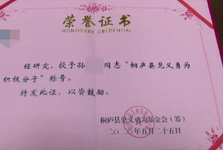 「桐庐」姑娘车内被男子持刀劫持，临危不乱，小伙见义勇为踹走歹徒！