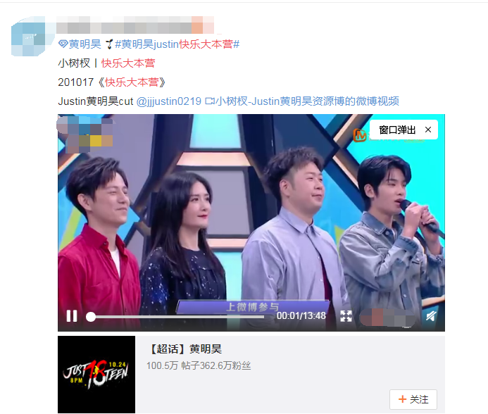谢娜|谢娜：名字中带“娜”的全是美女, 沈腾随口说出的四个名字, 全场笑喷了