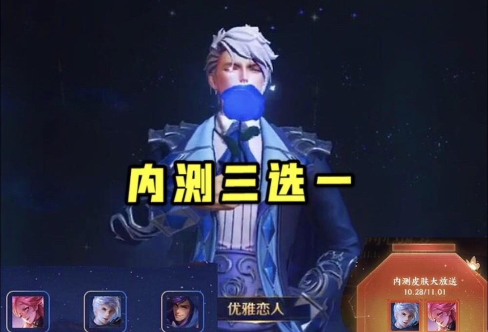 武则天|虞姬星传说突袭，心灵骇客首次加入，一定要留好88碎片，免费武则天不要？