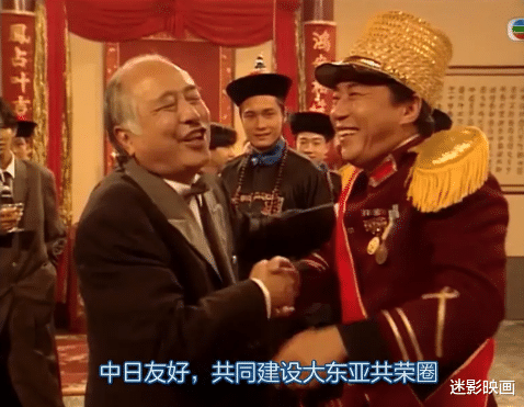 TVB|28年前的神级穿越剧，周星驰刘德华郭富城跑龙套，至今无法超越