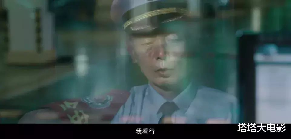 电影|《我和我的家乡》所有细节和彩蛋分析，不知道这些等于白看