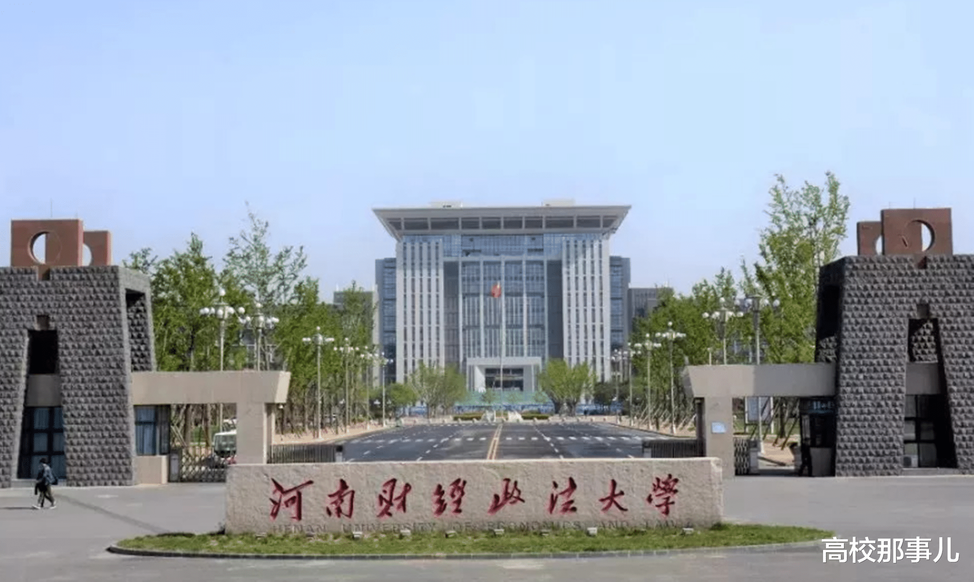 『软件工程』二本大学怎么选？高考专家：这5所二本综合实力强，地理位置佳