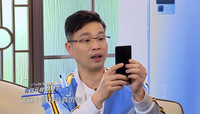 vivo x▲7.4mm的厚度和170g的重量，vivo X50来势很凶