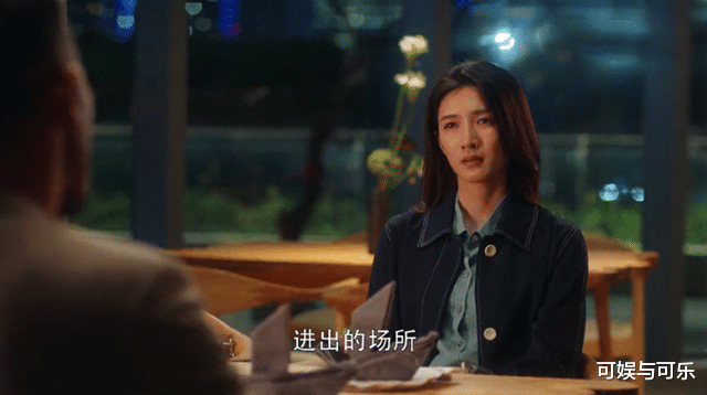 三十而已|《三十而已》帮王漫妮解围的服务员,身份果然不简单,导演真给力