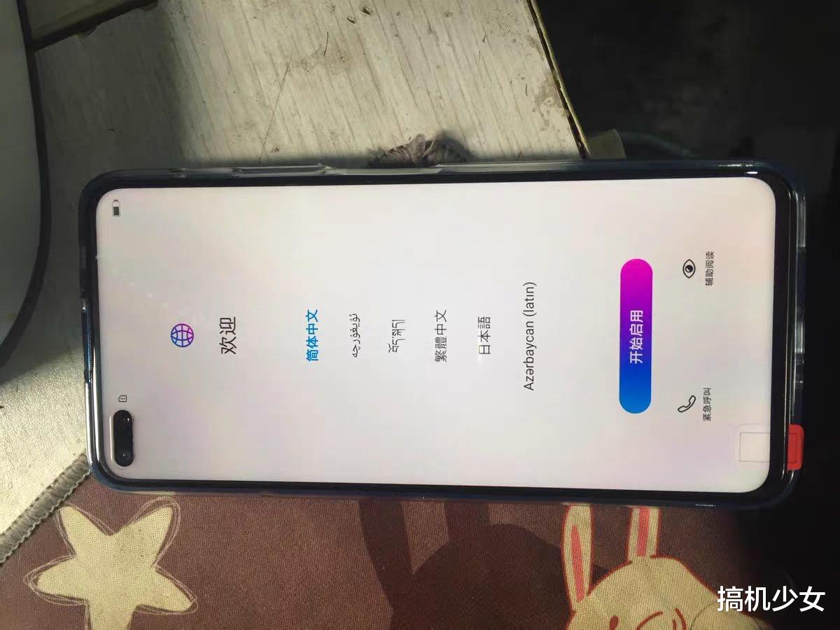 『华为荣耀』华为冲刺销量，麒麟990+40W快充+IMX600，发布不到半个月直降200