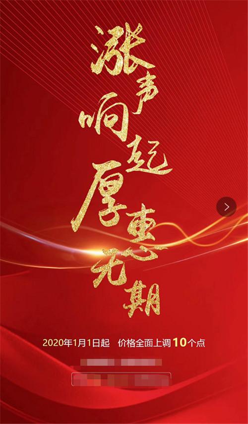 安徽16城房价出炉！蚌埠又涨了！19年百城房价同比上涨3.34%