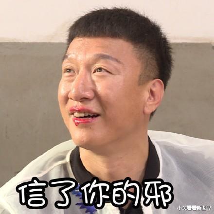 孙红雷|“一肚子坏水”的孙红雷，为了让妻子生孩子，可谓是用尽了心思