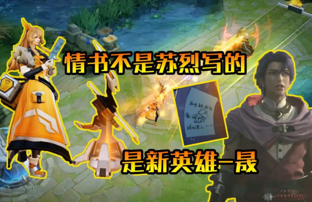 |新英雄晟即将来袭，周年庆喜迎3大皮肤福利，碎片商店再次上新