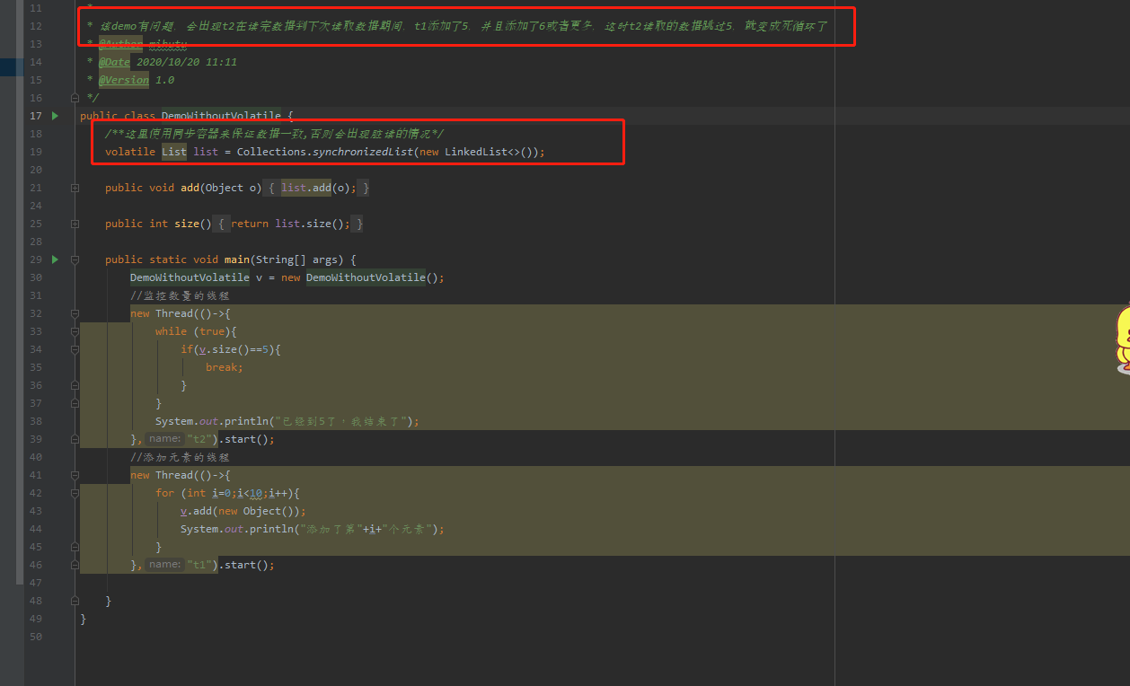 Java|来会会大厂java多线程面试题（一）