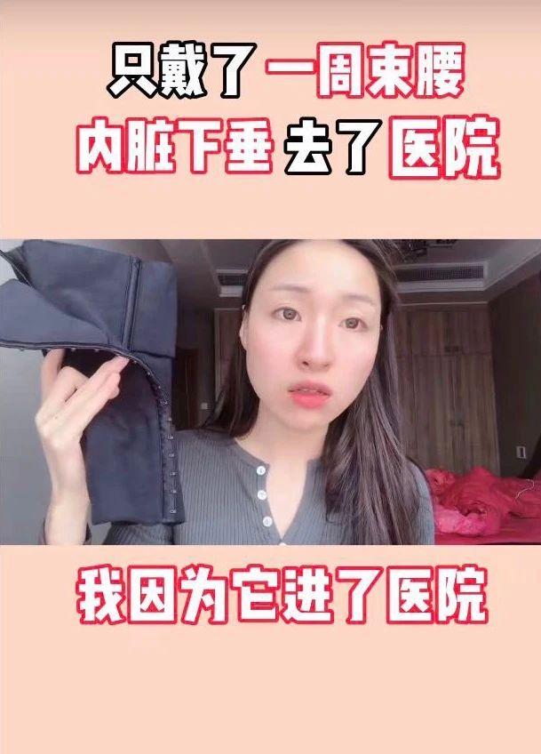 睡眠|警惕当代病态审美：女生过分在意自己的身材，换来可怕下场