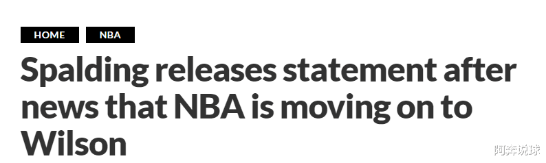 spalding@撕破脸了!斯伯丁宣布终止和NBA合作,37年伙伴关系画上句号