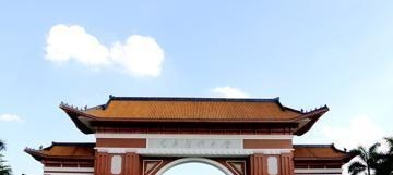 南方医科大学|2020年高考,多分可上南方医科大学?三年录取分数线及位次可参考