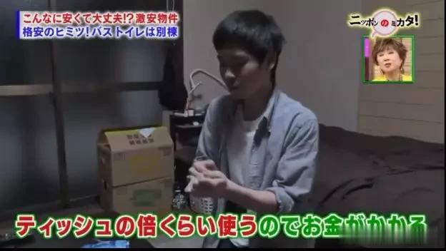 每月7w能在东京租个怎样的房子？看了这些网友表示自家竟是豪宅