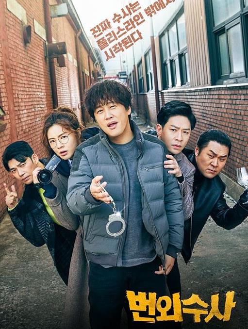 『陆星材』五月韩剧清单！“徐丹”主演新剧，陆星材、张娜拉、庭沼珉回归