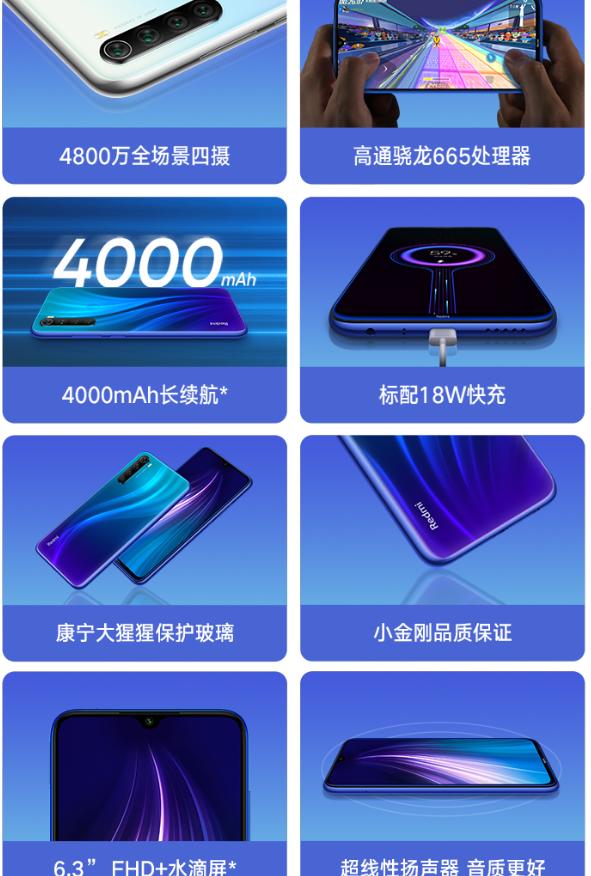「高通骁龙」一千多的手机买什么好?1000-1500元好手机