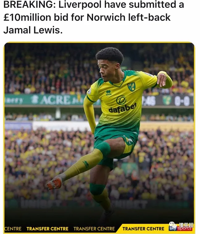 热刺|热刺第一签下树！穆帅心仪强援点赞，利兹将官宣三笔签约