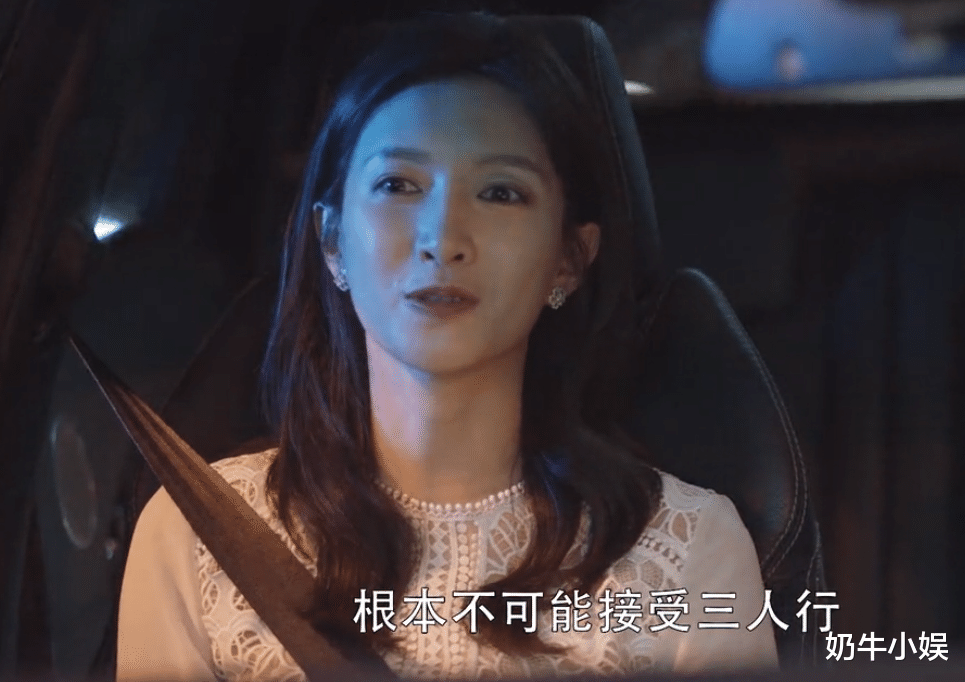 金丝雀|《三十而已》梁正贤目的暴露，欲把王漫妮养成“金丝雀”