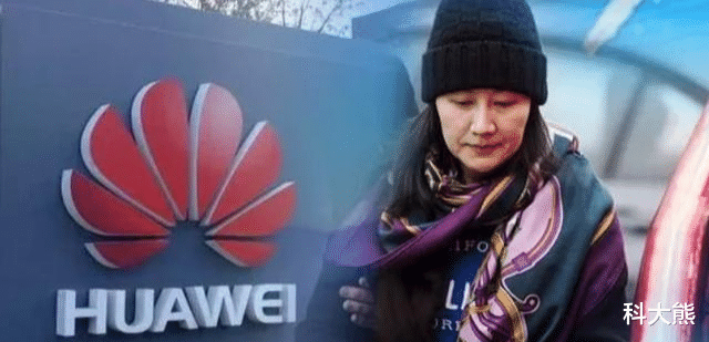 『华为』加拿大开始坐不住了:应该放下成见!中方:“自食其果,后果自负”