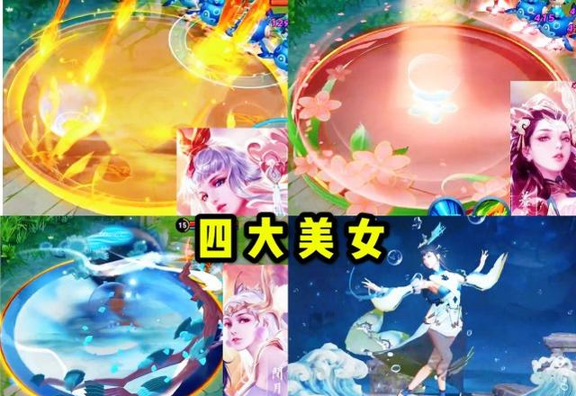 |6号皮肤商店上新，88碎片别乱花，千年之狐免费抽，710给最美史诗