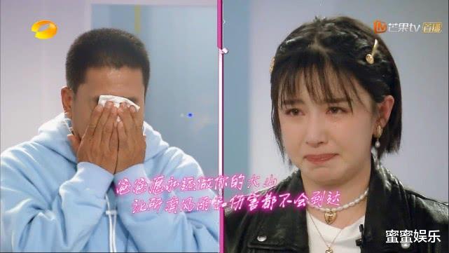 王鸥■同为重组家庭，王鸥和同母异父妹妹关系淡，阚清子开心给继父养老